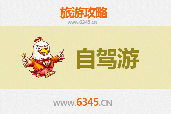 昭通镇雄至九寨沟自驾游攻略：穿越川滇的绝美之旅