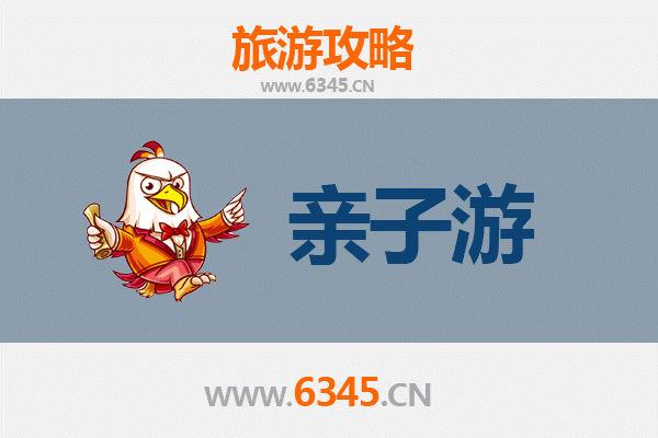 昭通镇雄亲子游攻略：探索自然与文化的家庭之旅
