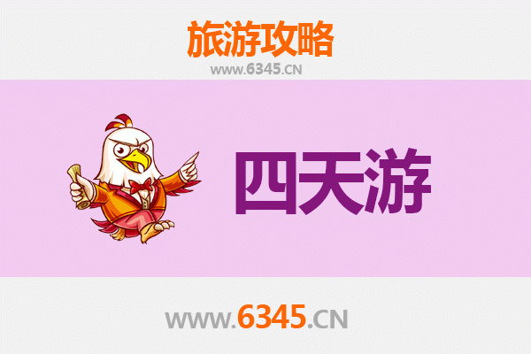 昭通镇雄四天三夜深度游攻略：探索滇东北秘境，预算与行程全解析