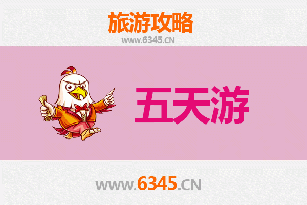 昭通镇雄五天四夜深度游攻略：探索滇东北秘境与人文风情