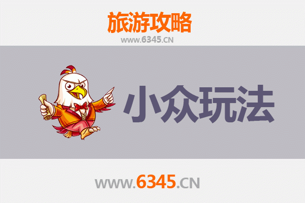 昭通镇雄秘境探索：小众玩法与深度体验指南