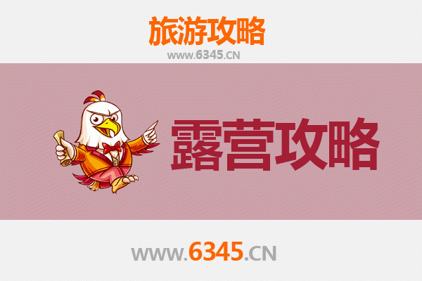 昭通镇雄周边露营胜地全攻略：探索自然与野趣的完美结合
