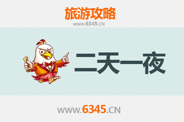 昭通镇雄两天一夜深度游攻略：探索滇东北的自然与人文宝藏