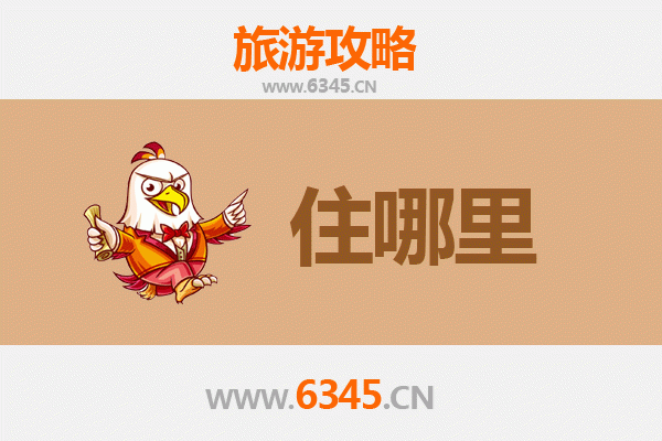 昭通镇雄民宿攻略：隐逸乌蒙的山水栖居