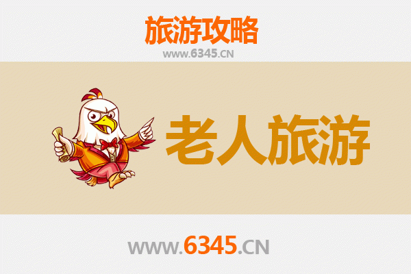 镇雄银发之旅：悠闲山水与人文体验
