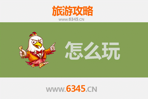 昭通镇雄出发：北京故宫深度旅游攻略