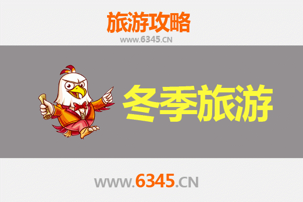 昭通镇雄冬季旅游攻略：云海雾凇与古韵风情的冰雪奇缘