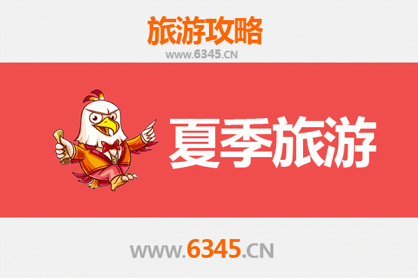 镇雄夏季避暑全攻略：探秘乌蒙山深处的清凉秘境