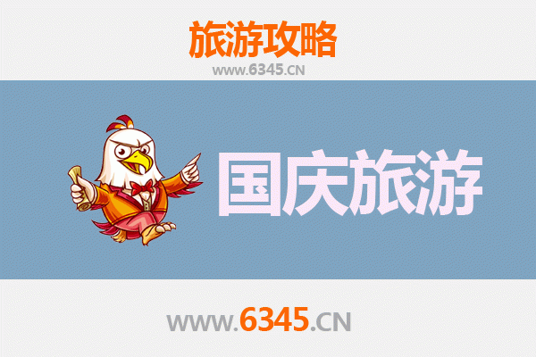 国庆避开人潮！昭通镇雄冷门秘境游玩全攻略
