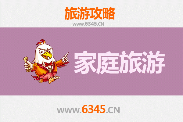 云南昭通镇雄家庭旅游全攻略：自然奇观与人文体验完美结合